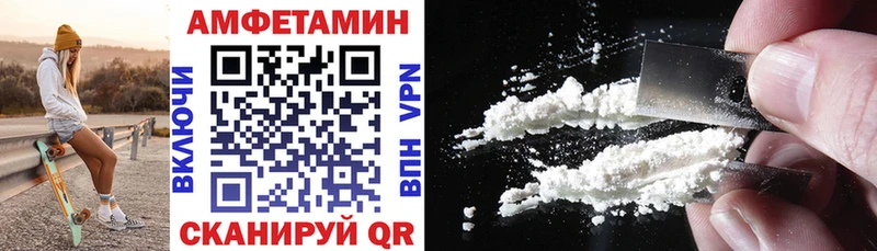 наркошоп Судогда Amphetamine Premium