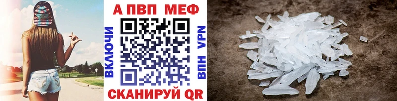 Alfa_PVP VHQ  сайты даркнета формула  Судогда 