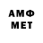 Метадон methadone Shana Baptist