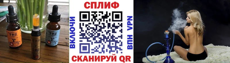 Cannafood марихуана  Судогда 