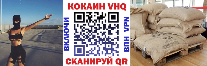 COCAIN 97%  закладка  даркнет наркотические препараты  Судогда 