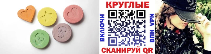 как найти Судогда Ecstasy MDMA