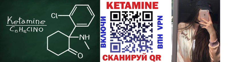 дарк нет как зайти  наркота  Судогда  КЕТАМИН ketamine  гидра рабочий сайт 