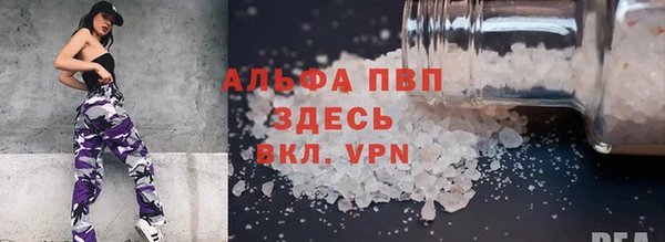 дурь Абдулино