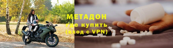 гидра Абаза
