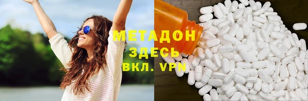 бошки Абинск