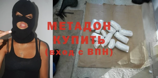бошки Абинск