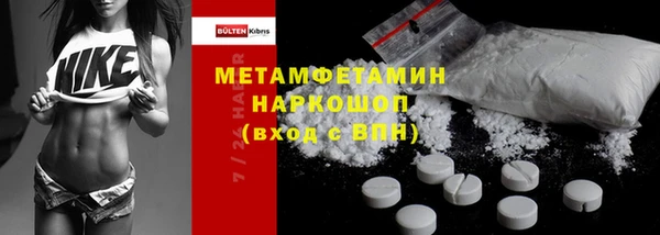 гидра Абаза