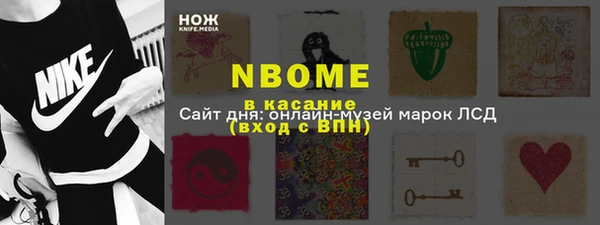 бошки Абинск