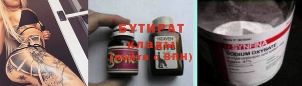бошки Абинск