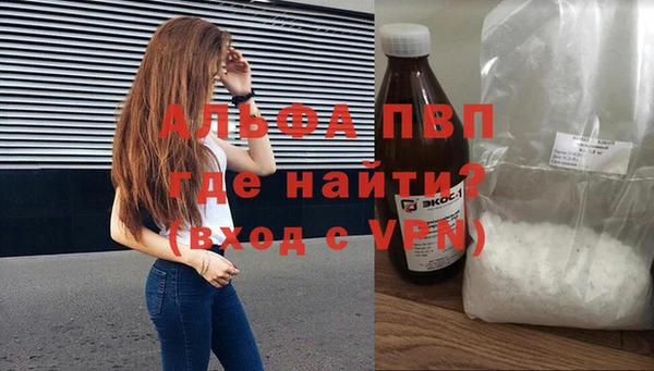 бошки Абинск