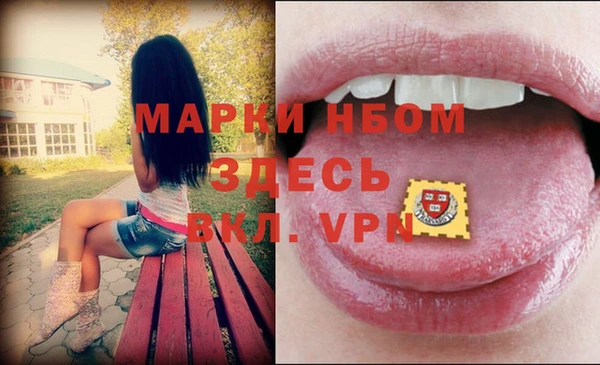 бошки Абинск