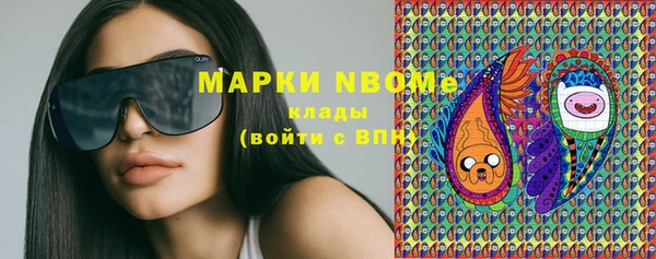 бошки Абинск