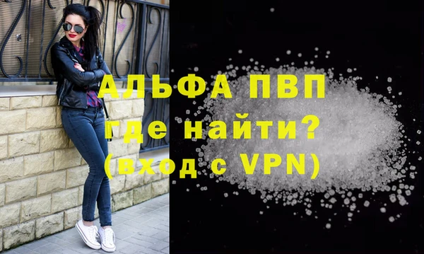 дурь Абдулино