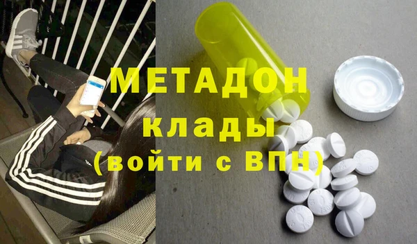 дурь Абдулино