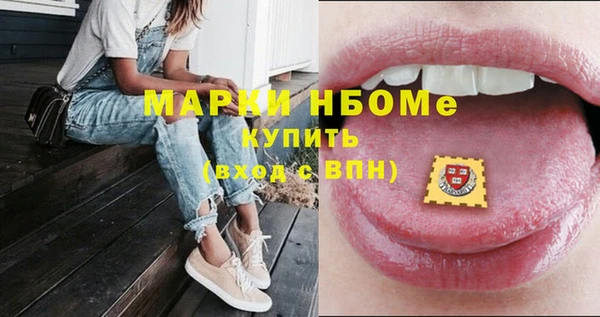 бошки Абинск