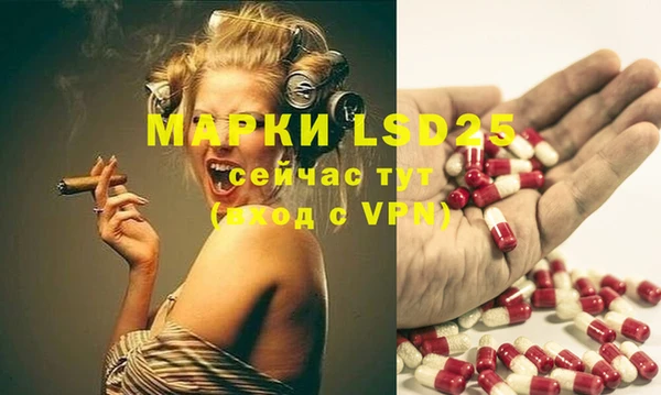 бошки Абинск
