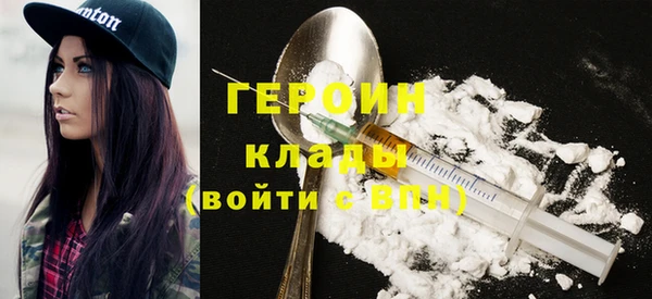 гидра Абаза