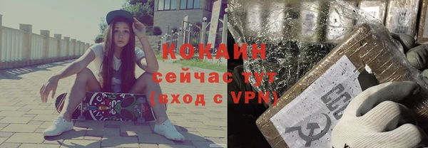 бошки Абинск
