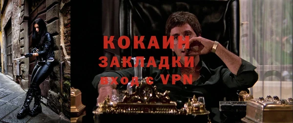 бошки Абинск