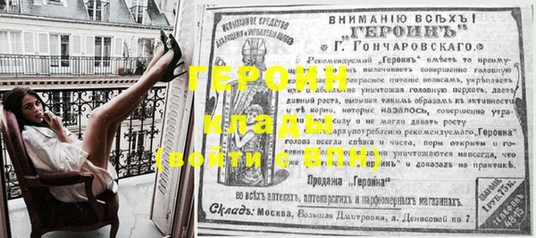 дурь Абдулино