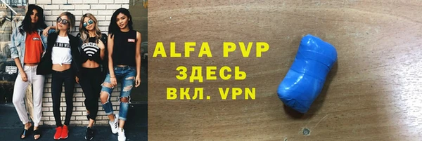 бошки Абинск