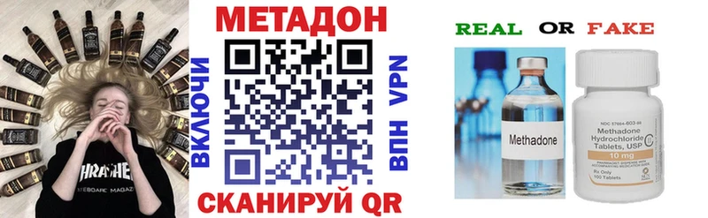 что такое   Судогда  МЕТАДОН мёд 