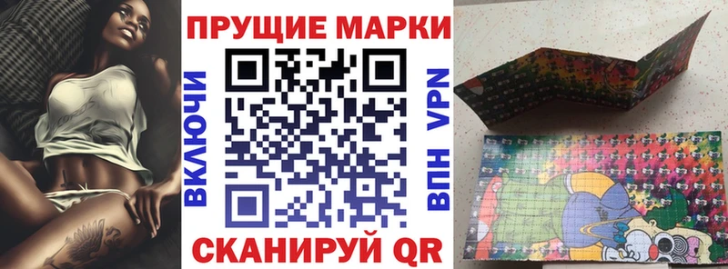 Марки NBOMe 1,8мг  Судогда 