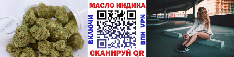 Дистиллят ТГК вейп как найти Судогда